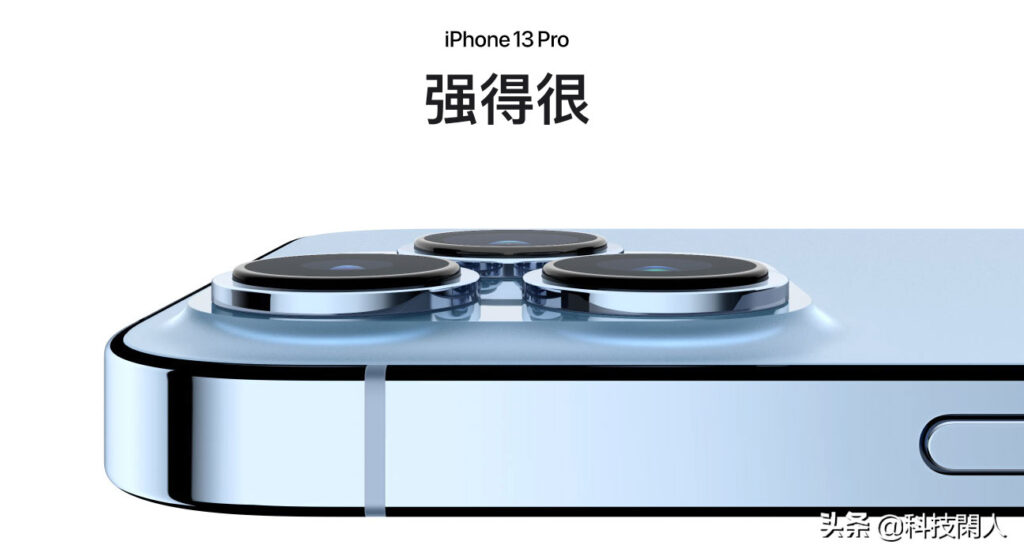超市播音软件聊聊苹果何以重归中国市场第一：iPhone 13做对了什么？