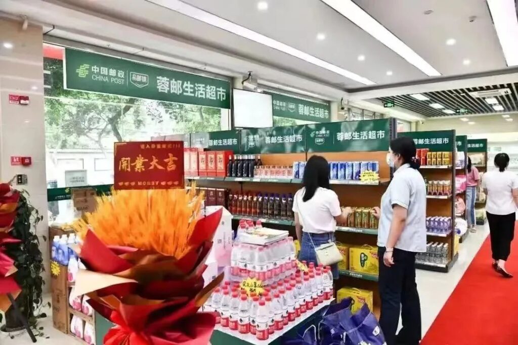 超市播音软件超市POP海报软件助力中国邮政又一新超市盛大开业！
